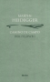 Libro: Camino de campo - Autor: Martin Heidegger - Isbn: 8425423104
