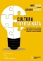Libro: Cultura toyota kata: como desarrollar la capacidad y la mentalidad de su organizacion a traves de la kata de coaching | Autor: Mike Rother | Isbn: 978841709025