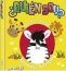 Libro: Quien soy? Animales Salvajes | Autor: Autores Varios | Isbn: 9789974744110