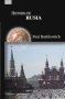 Libro: Historia de rusia | Autor: Paul Bushkovitch | Isbn: 9788446038702