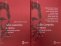 Libro: Julio Garavito Armero Colección completa | Autor: Regino Martínez | Isbn: 9789585058422